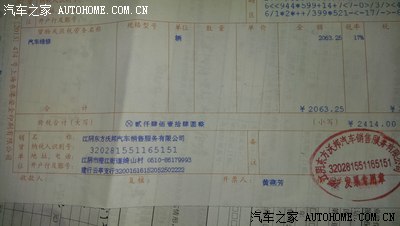 进这样的沃尔沃4S店需谨慎!_沃尔沃XC60论坛