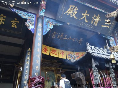 上清宫,三清大殿,应该是青城山上最大的景点