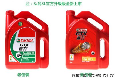 10w-40规格的嘉实多嘉力4l装67一桶,还算便宜啊?