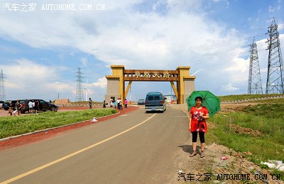 自驾张北草原天路沽源闪电河--风光美景尽收眼