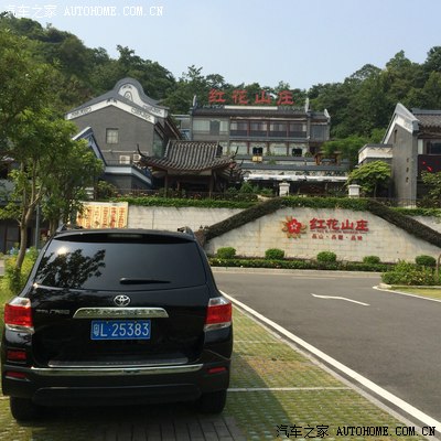 驱车十公里,交费5元,只为作业!27豪华汉兰达选