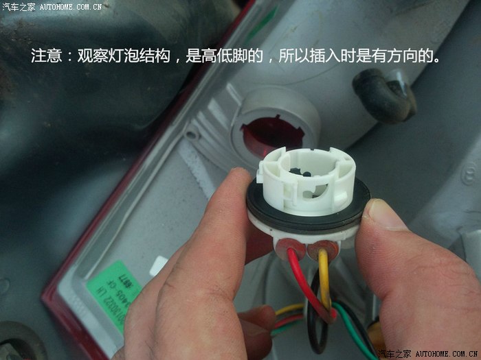 2012新福克斯刹车灯更换教程刹车灯灯泡故障