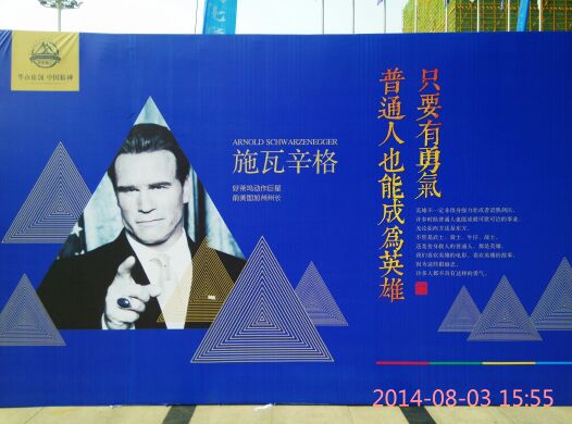 只要你有勇气,普通人也能成为英雄