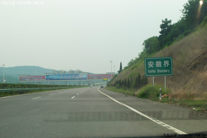 苏高速,终点标志,常合高速继续接上合马高速.