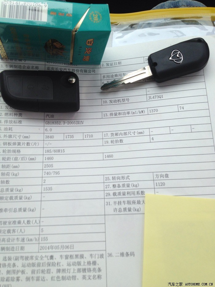 【图】小学毕业语文数学老师教的上传几张照片