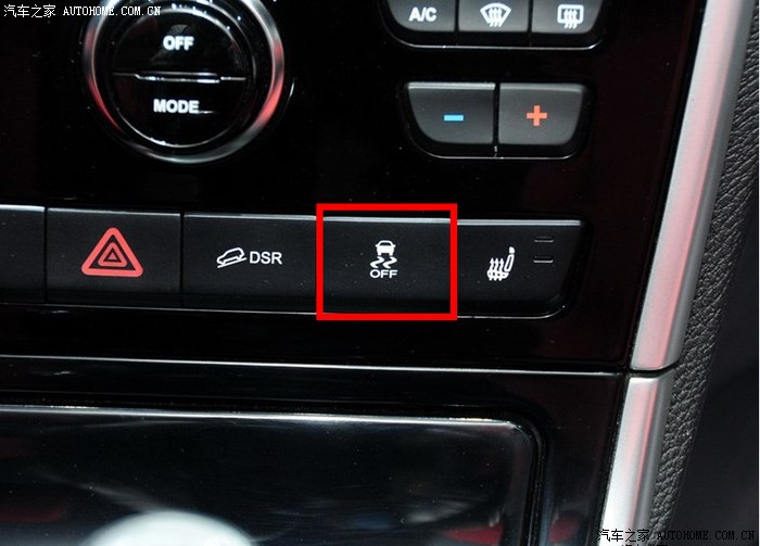 【图】这是什么按键?车身稳定系统?_哈弗h2论坛_汽车