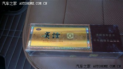 国酒香50贵烟
