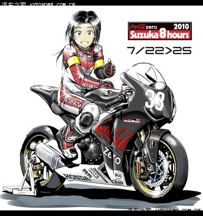 摩托车漫画3 之美女赛车手