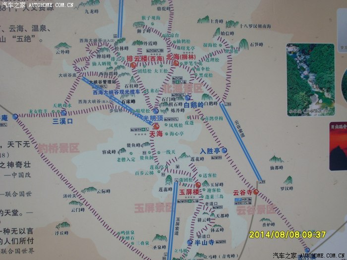 夏日游安徽铜陵天井湖-长江(铜陵段-黄山(多图)