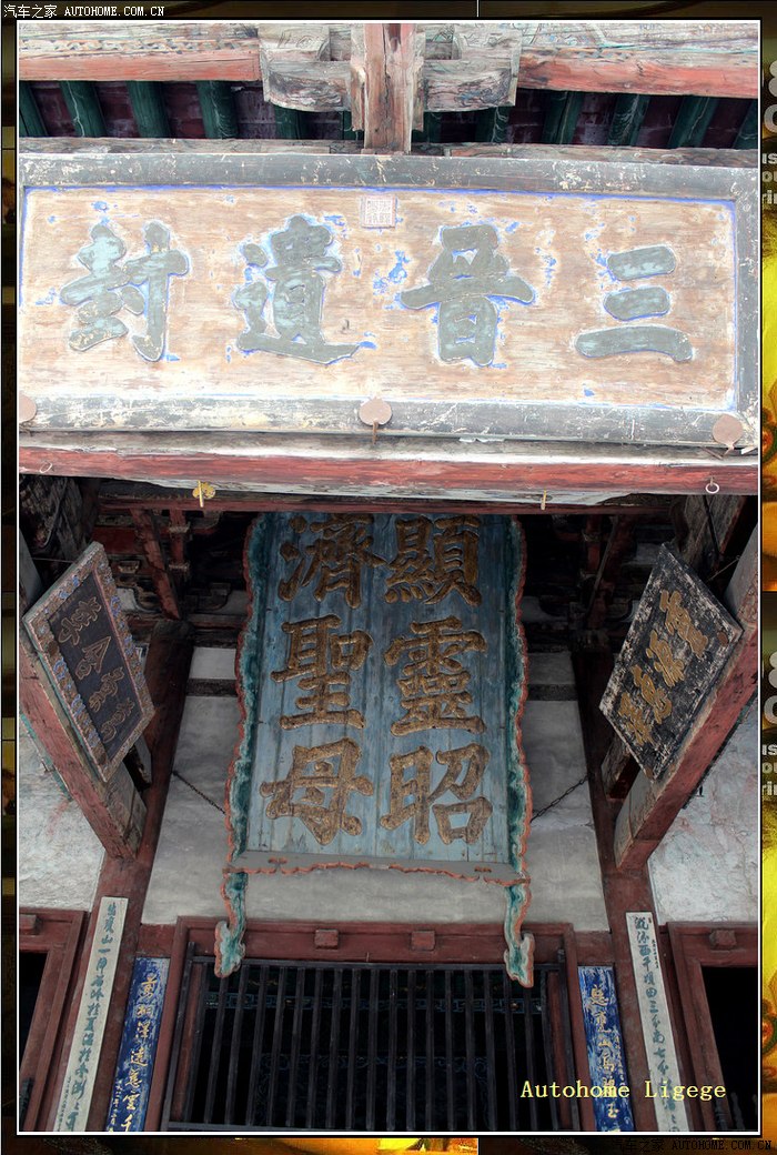 自驾游赏太原历史文化遗产晋祠东湖醋园