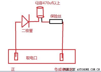 想给点烟器,收音机线路加延时启动模块,看我这么整行不?