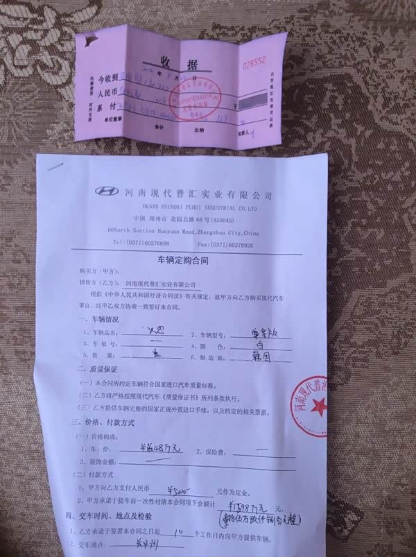 ，退钱估计4s店也不会那么轻易退，打折转让吧，有意者请电话联系18738146092