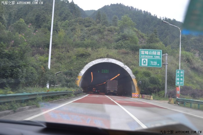 湖南著名的雪峰山隧道.