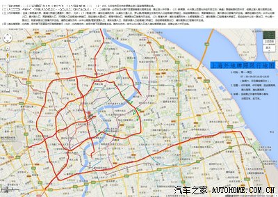 车友福利:上海外地牌照限行地图 1.0 版