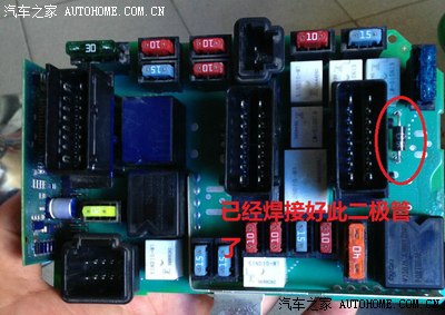 206自己动手维修发动机舱保险丝盒bsm b3_标致206论坛_手机汽车之家