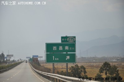 大凉山中的风光路——介绍西昌经盐源到泸沽湖的路况与路途风光