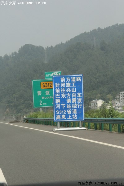 只有雾渡河到高岚镇未通车,只能从雾渡河下高速,走大概50km312省道