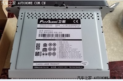 更换飞歌导航专用行车记录仪易凯伦vm100