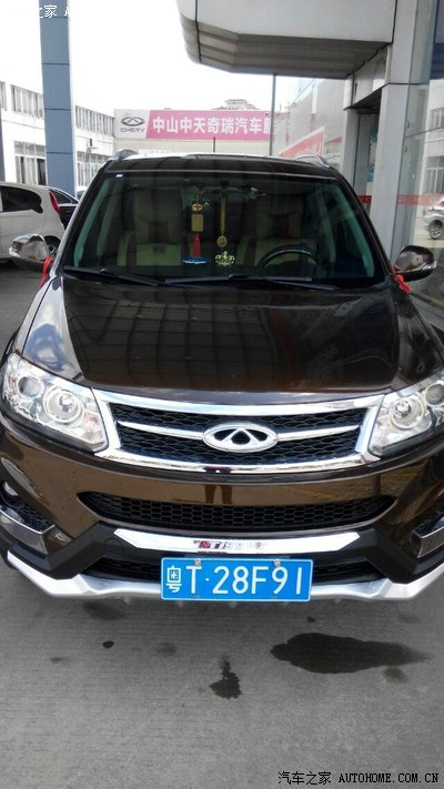 中秋中山车友聚会,中天奇瑞搞的联谊活动,顺便