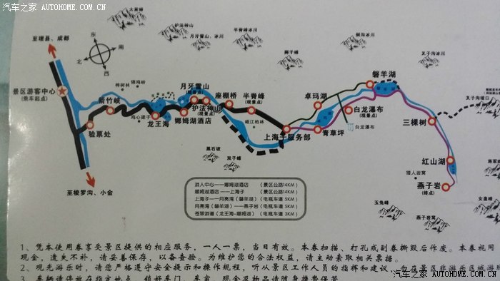 四川cs35车友会潇洒继桃坪羌寨后继续游玩毕棚沟和古尔沟