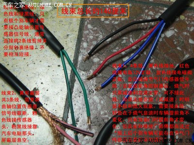 cng油改气之点火提前角提前器t511n-13-适用霍尔曲轴位置传感器