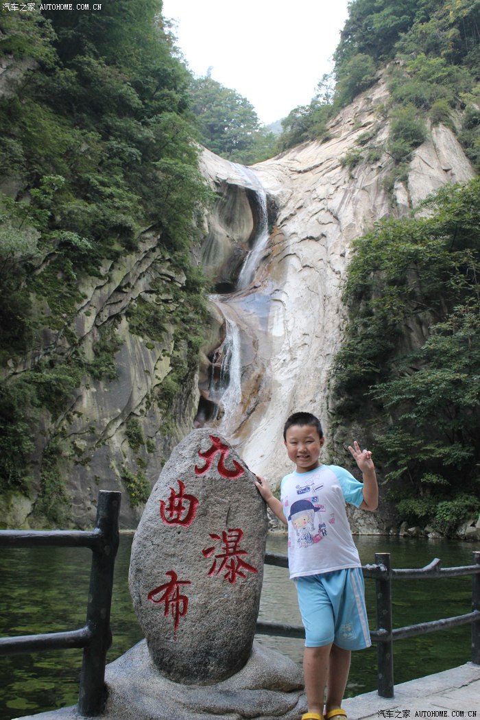 中原车友中秋相聚5a风景区------平顶山尧山