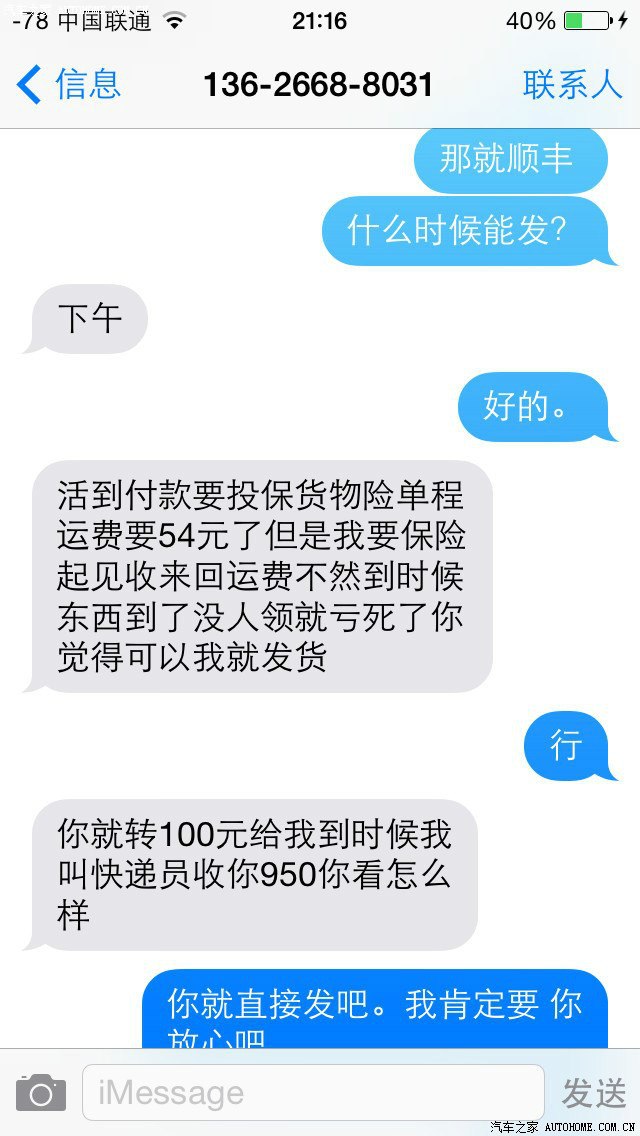 短信发图片要钱吗怎么发 短信发图片要钱吗怎么发