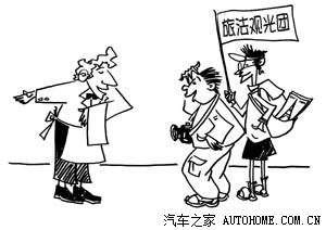 法国人是欧洲的中国人