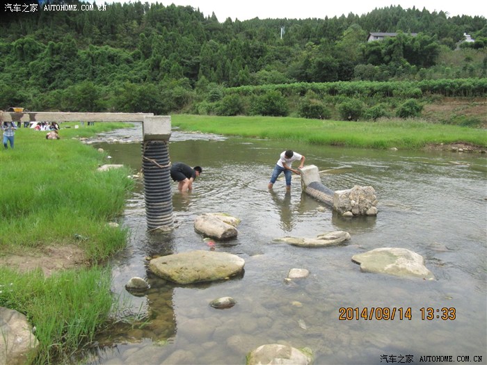 绵阳渔父村森林公园野炊和划皮划艇亲子游