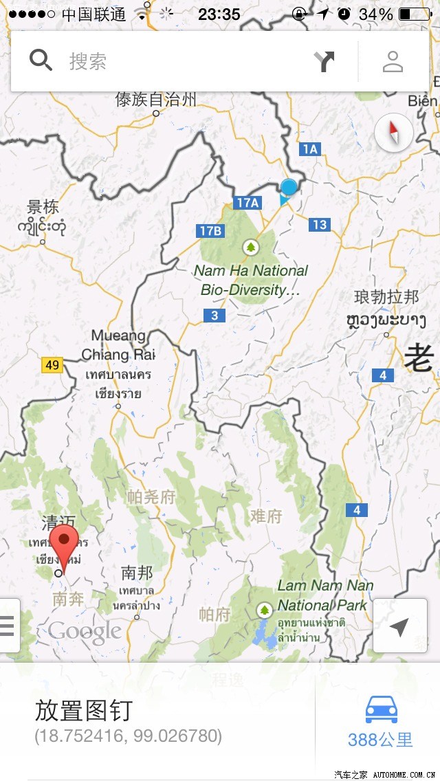 为什么有老挝给我打电话打不进来呢