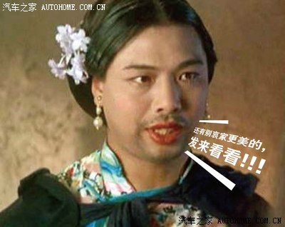 x1恶搞剧"别摸我,如花"让屌丝成功迎娶白富美