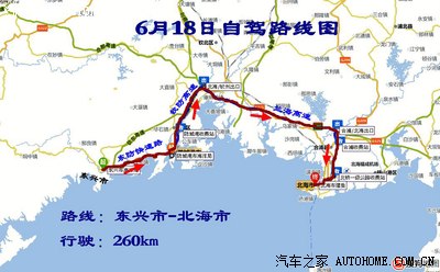 【广西边疆行】硕龙镇/东兴市//北海市——在路上游记