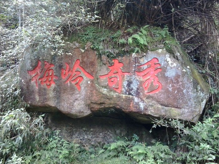 梅岭主峰竹海明珠景点自驾休闲游