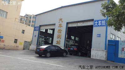 2,拍照完毕后右拐依次进入"汽车检测站"逐一对车辆性能进行检测