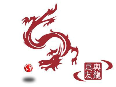 将新能源系列独立出来,用龙的形象当logo好不好