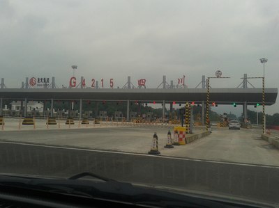 遵义到成都的高速 在贵州境内的名字叫"g4215 进入四川后,叫"s4.