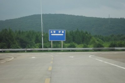 在路上大美龙江之-2013风雨绥北行,林都好风景