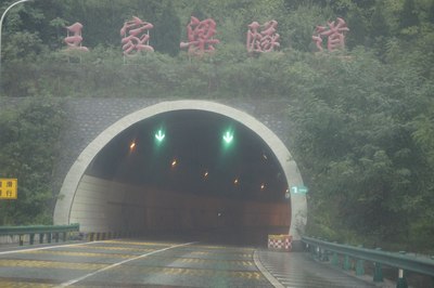 no.48 王家梁隧道