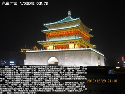 【图】2013年年末 为续办港澳通行签证、青岛