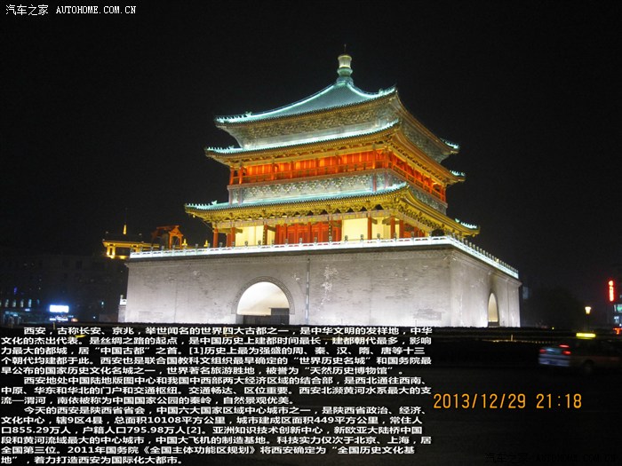 【图】2013年年末 为续办港澳通行签证、青岛