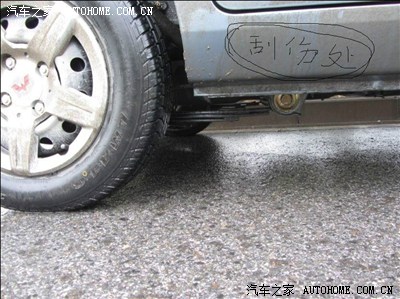 请教:车有刮伤凹凸怎么弄,担心修了后喷的漆以