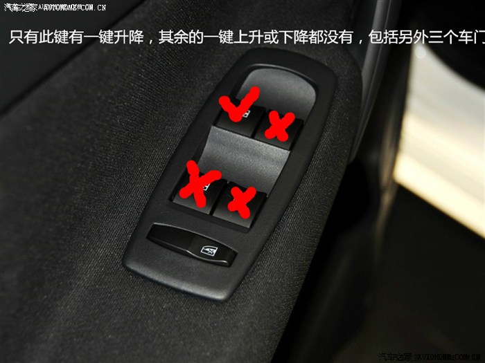 2014款车窗一键升降新发现