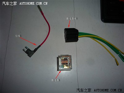 5ti无损加装日行灯 不用穿墙不破线_比亚迪g6论坛