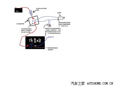 低音炮的另类接法,坚决杜绝漏电跑电,保证安全.(附电路图)