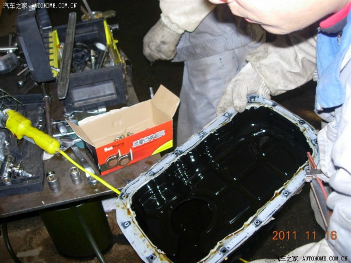 【图】夏利n5油底壳又漏油了,哎,厂家怎么不设