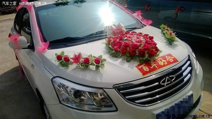 【图】山东泰安奇瑞E3车友会第二次聚会公告