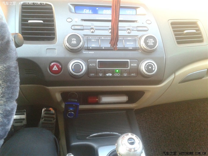 【图】刚入手的二手红思域,求鉴定是零几款