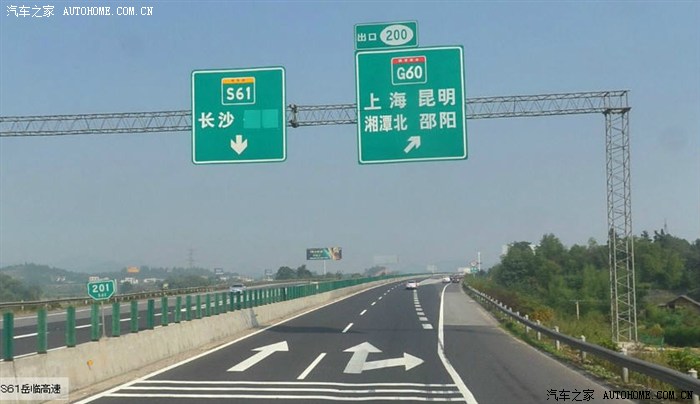 【新年快乐】欢迎来湘潭!湘潭市高速入口示意图!图片
