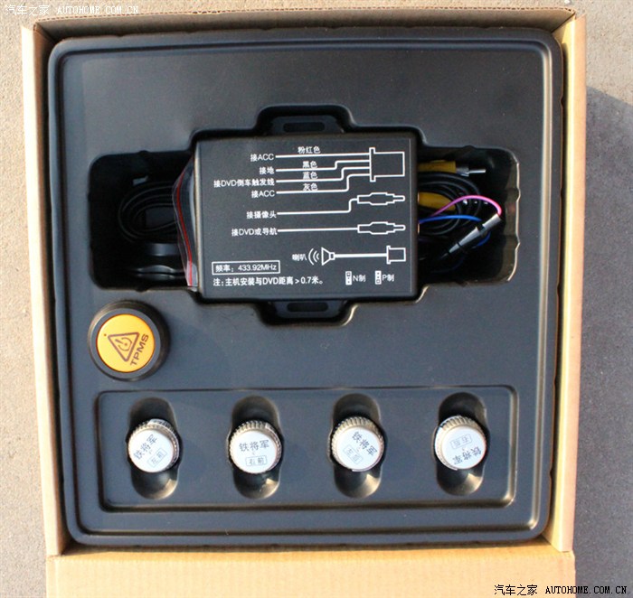 【图】初一值班安装铁将军胎压检测 T139-D (