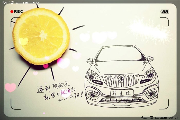 【图】别克昂科拉 遇到阴雨天就努力做自己的小太阳_昂科拉ENCORE论坛_汽车之家论坛